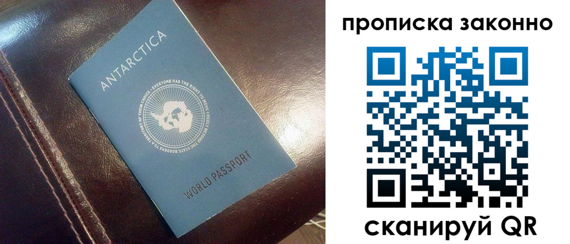 прописка в квартире в Ульяновской области