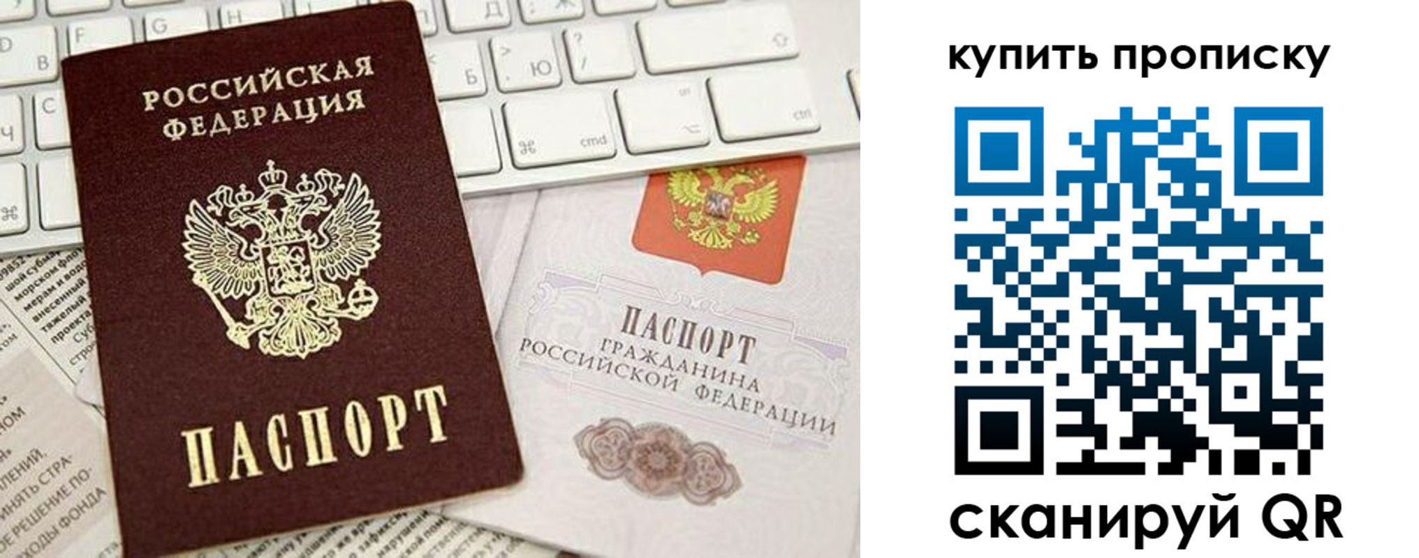 прописка гарантия в Ульяновской области