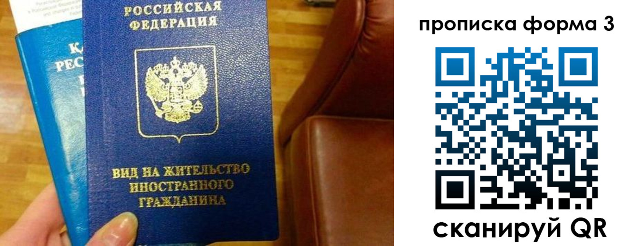 форма 3 в Ульяновской области